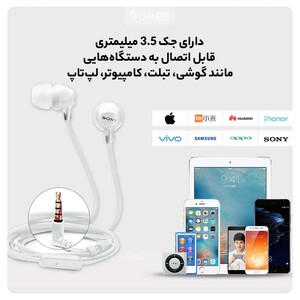 هندزفری سیمی با جک 3.5 میلی‌متری سونی SONY MDR-EX15AP