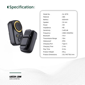 مشخصات اسپیکر گرین لاین