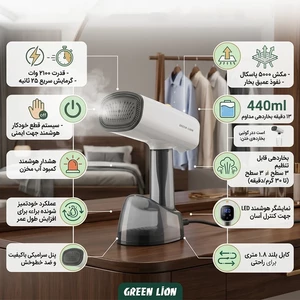 بخارگر مکش دار گرین لاین