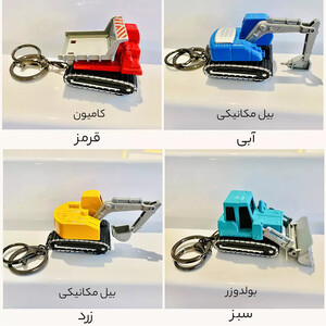 قیمت جاکلیدی فانتزی و آویز کیف طرح ماشین