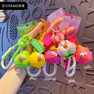 جاکلیدی و آویز کیف فانتزی طرح میوه بای مائو YY0120