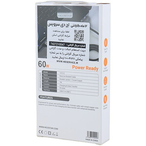 خرید کابل تایپ سی هایکواستار