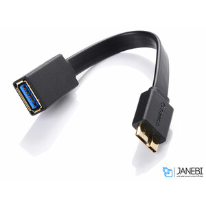 کابل تبدیل میکرو یو اس بی اوریکو