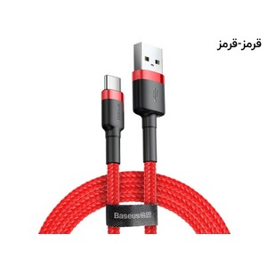 کابل شارژ و انتقال داده سریع تایپ سی بیسوس Baseus Cafule Type-C Cable 0.5M