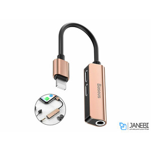 مبدل لایتنینگ به جک 3.5 میلی‌متری بیسوس Baseus Audio Converter L52