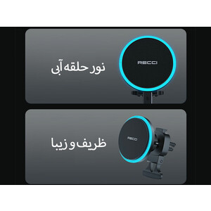 فروش نگهدارنده وایرلس گوشی موبایل داخل خودرو رسی RHO-C35