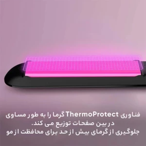 فروش اتو مو فیلیپس