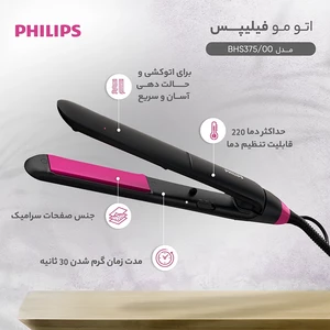 خرید اتو مو فیلیپس