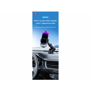 خرید هولدر موبایل داخل خودرو ایکس او XO C121 Car Mount with Suction Cup
