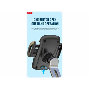 هولدر موبایل داخل خودرو ایکس او XO C111 Center Console Suction Cup Holder