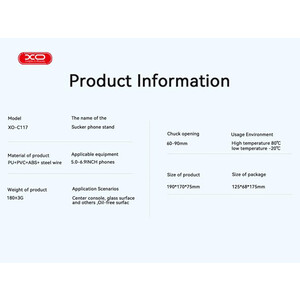 مشخصات فنی هولدر ایکس او  XO-C117