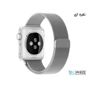 بند فلزی اپل واچ Apple Watch Milanese Loop Band 42mm