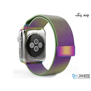 بند فلزی اپل واچ Apple Watch Milanese Loop Band 42mm