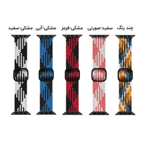 بند پارچه ای اپل واچ 38 و 40 میلی‌ متر گرین Green Apple Watch 38/40mm Braided Solo Loop Adjustable Strap