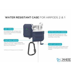 کاور محافظ قلاب دار ایرپاد AHA Style Case Airpods 2/1