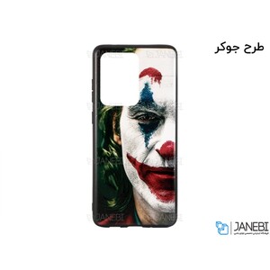 قاب محافظ طرح دار سامسونگ Samsung S20 Ultra Cover