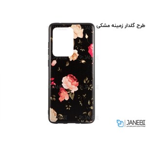 قاب محافظ طرح دار سامسونگ Samsung S20 Ultra Cover