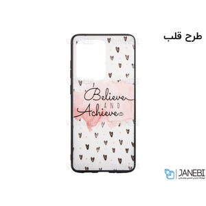 قاب محافظ طرح دار سامسونگ Samsung S20 Ultra Cover