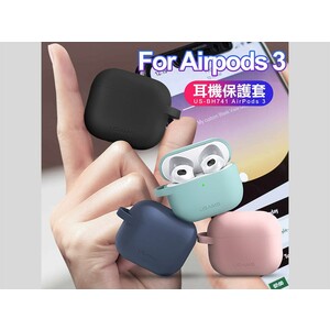 فروش کاور سیلیکونی ایرپاد 3 اپل برند یوسامز USAMS BH741 Protective TPU Case For AirPods 3