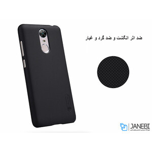 قاب محافظ نیلکین هواوی Enjoy 6