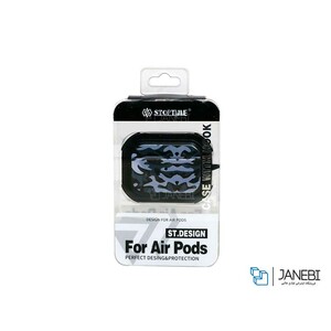 کاور محافظ ایرپاد پرو Stoptime Army Cover Airpods Pro
