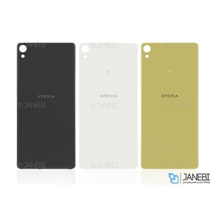 درب پشت Sony Xperia X