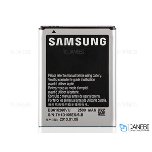 باتری اصلی Samsung Galaxy Note N7000