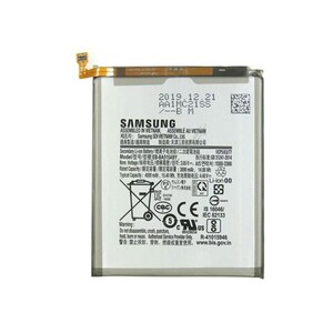 باتری اصلی سامسونگ Samsung Galaxy A51
