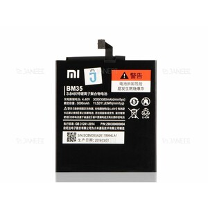 باتری اصلی گوشی شیائومی Xiaomi Mi 4C