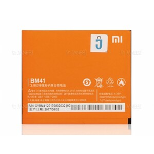 باتری اصلی گوشی شیائومی Xiaomi Redmi 1S