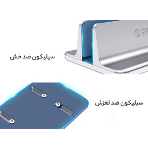 پایه نگهدارنده عمودی لپ تاپ اوریکو با قابلیت تنظیم عرض ORICO SE-S09 Laptop Vertical Holder