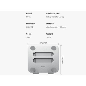 استند لپ تاپ راک ROCK Laptop Riser Stand RPH0972