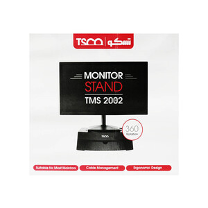 پایه نگهدارنده مانیتور تسکو Tsco TMS2002 Monitor Stand