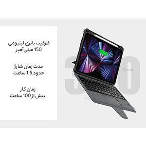 فروش کیف بامپر و کیبورد دار آیپد ایر 10.9 و آیپد پرو 11 اینچ نیلکین Nillkin Apple iPad Air 10.9 2020/Air 4/Air 5/Pro11 2020/2021 Bumper Combo Keyboard Case