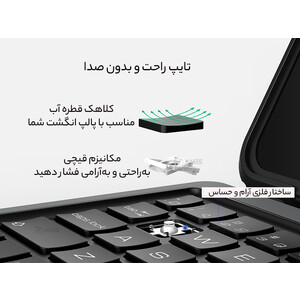 قیمت کیف بامپر و کیبورد دار آیپد ایر 10.9 و آیپد پرو 11 اینچ نیلکین