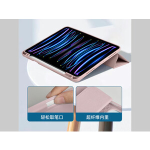قاب کلاسوری مغناطیسی و هولدر آیپد 10.9 اینچ ویوو WiWU Protective Case for iPad 10.9 inch/2022
