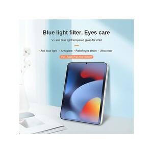 محافظ صفحه نماییش نیلکین آیفون Nillkin Apple iPad mini 6 2021 V+ anti blue light tempered glass