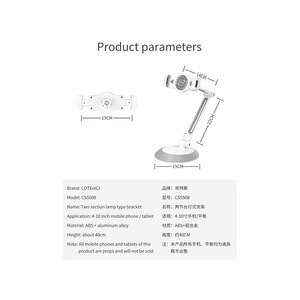 هولدر موبایل و تبلت رومیزی کوتتسی Coteetci Two Lamp Type Live Broadcasting Bracket CS5508