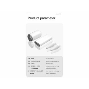 لوازم جانبی قلم لمسی اپل 1 شامل نوک، کلاهک و مبدل شارژ کوتتسی Coteetci CS7071 Pencil 1 Accessories Kit