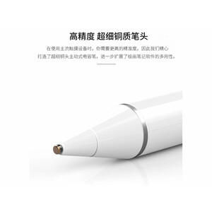 قلم لمسی اندروید و آی او اس ویوو WiWU Picasso active stylus P339