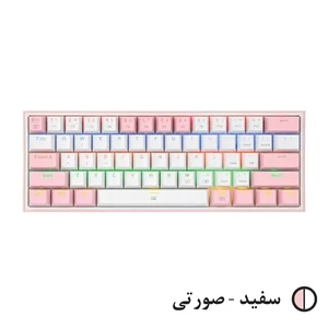 فروش کیبورد گیمینگ ردراگون