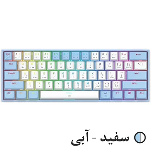 قیمت کیبورد گیمینگ ردراگون