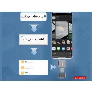 فروش رو ریدر و اوتی‌جی دو سر تایپ سی و لایتنینگ ارلدام Earldom 4-in-1 Mini Aluminium USB3.0 Card Reader