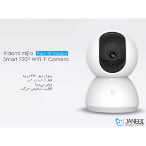 دوربین هوشمند میجیا