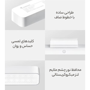 خرید چراغ مطالعه  ال ای دی مغناطیسی شیائومی