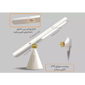 خرید چراغ رومیزی ال ای دی قابل تنظیم لمسیLYTLM LED Desk Lamp, Battery Operated, Touch Dimmable Magnetic Ball, 360°