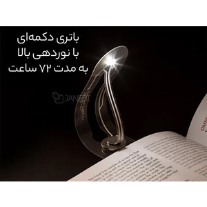 خرید نشانک و چراغ مطالعه جیبی  Book Light Ultra Bright Bookmark Night Lamp LED Book Reading Light