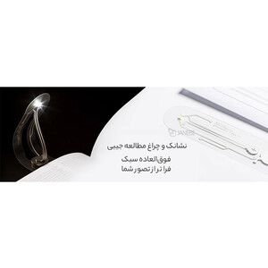 قیمت نشانک و چراغ مطالعه جیبی  Book Light Ultra Bright Bookmark Night Lamp LED Book Reading Light