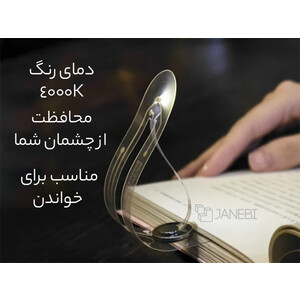 کیفیت نشانک و چراغ مطالعه جیبی  Book Light Ultra Bright Bookmark Night Lamp LED Book Reading Light