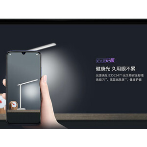 چراغ رومیزی هواوی Huawei Smart Selection MT428-D0.5×36+0.2×21-WTT- Desk Lamp